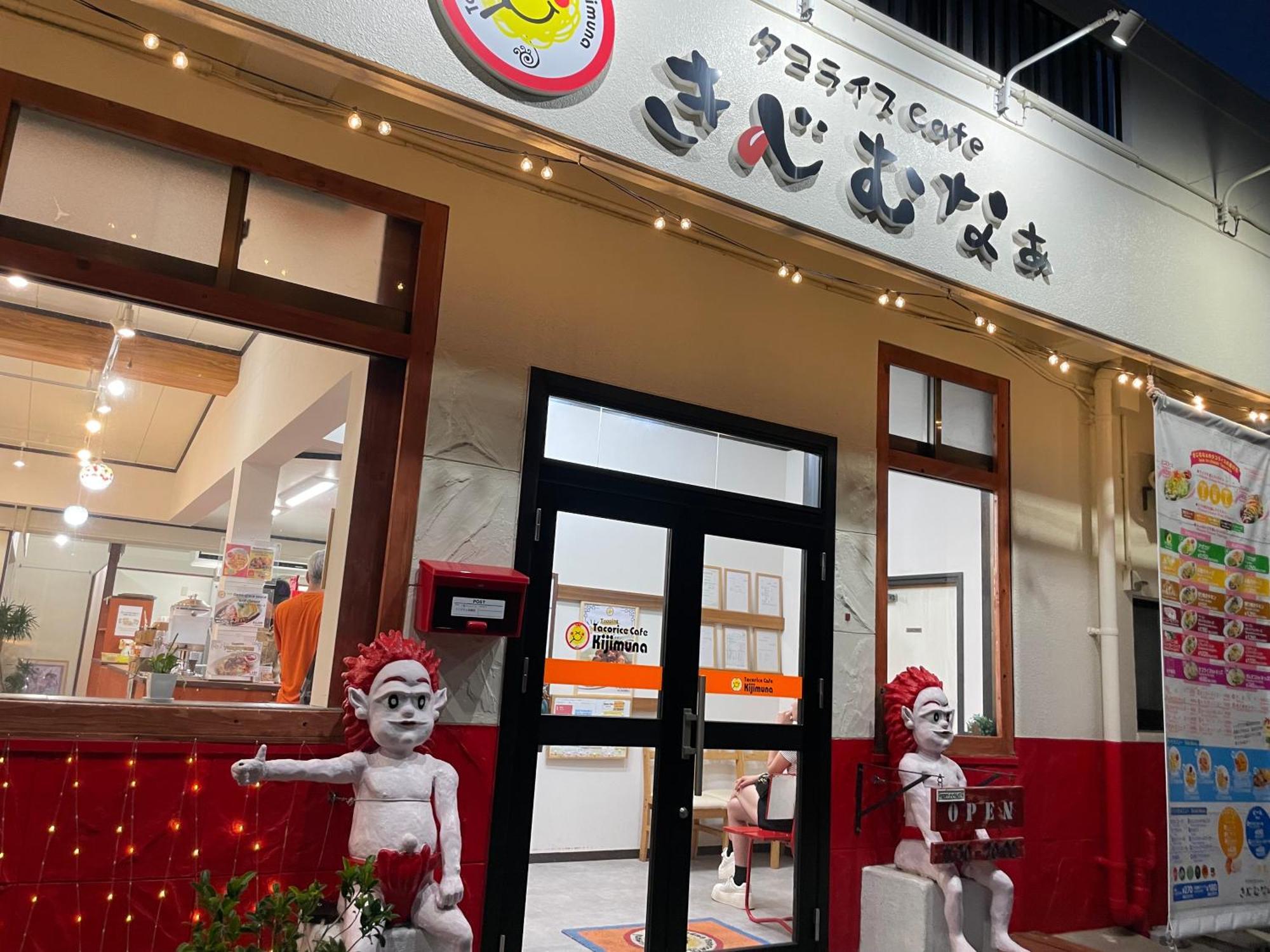 グランディオーソ沖縄プールヴィラ恩納4 Onna Eksteriør billede
